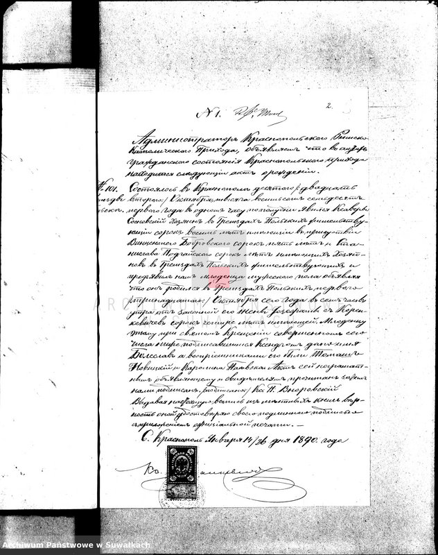 image.from.unit.number "[Dokumenty do akt małżeństw wyznania rzymskokatolickiego parafii w Wigrach]"
