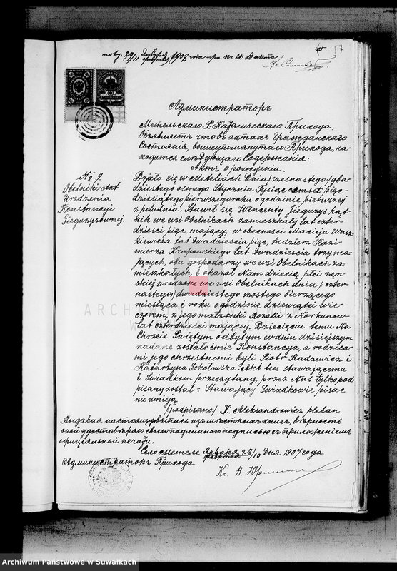 image.from.unit.number "Dokumenty o brakosočetavšichsja svetojezerskago rimsko-katoličeskago Prichoda za 1907 god"