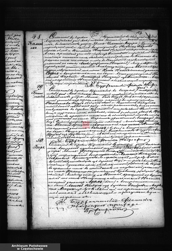 image.from.unit.number "[Duplikaty akt urodzeń, małżeństw i zgonów z roku 1876]"