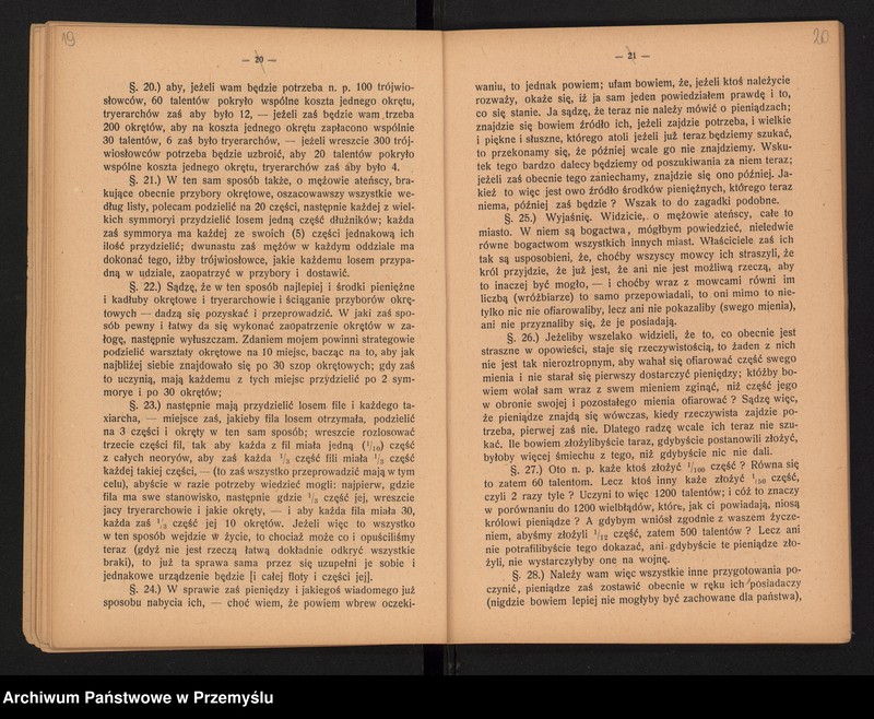 image.from.unit.number "XXI Sprawozdanie Dyrekcji C.k. Gimnazjum w Jarosławiu za rok szkolny 1904/5"