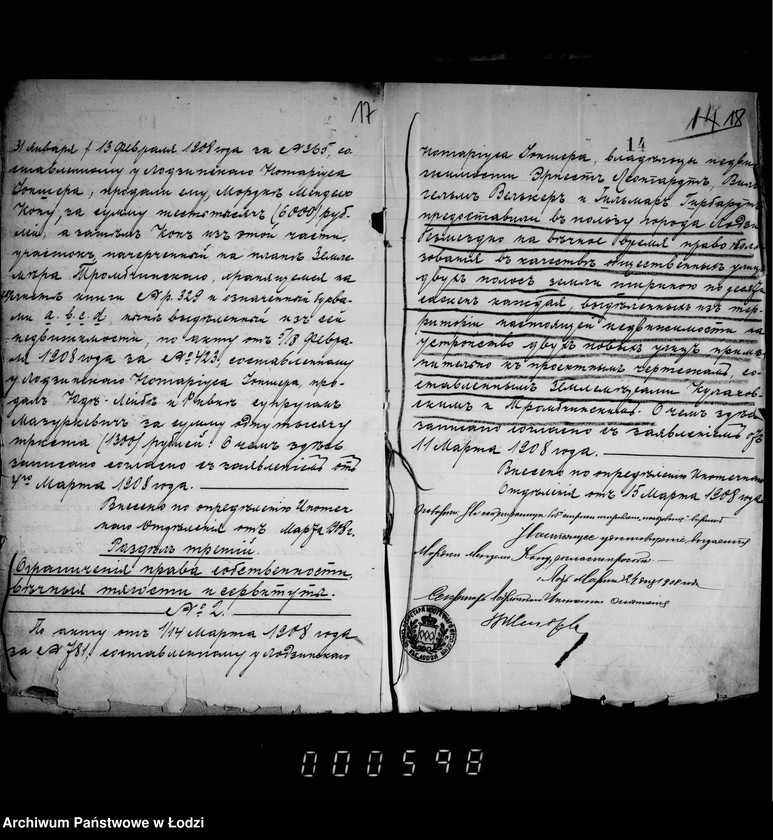 Obraz 18 z jednostki "Ob otkrytji novych ulic po zemljam prisoedinennym k gorodu Lodzi"