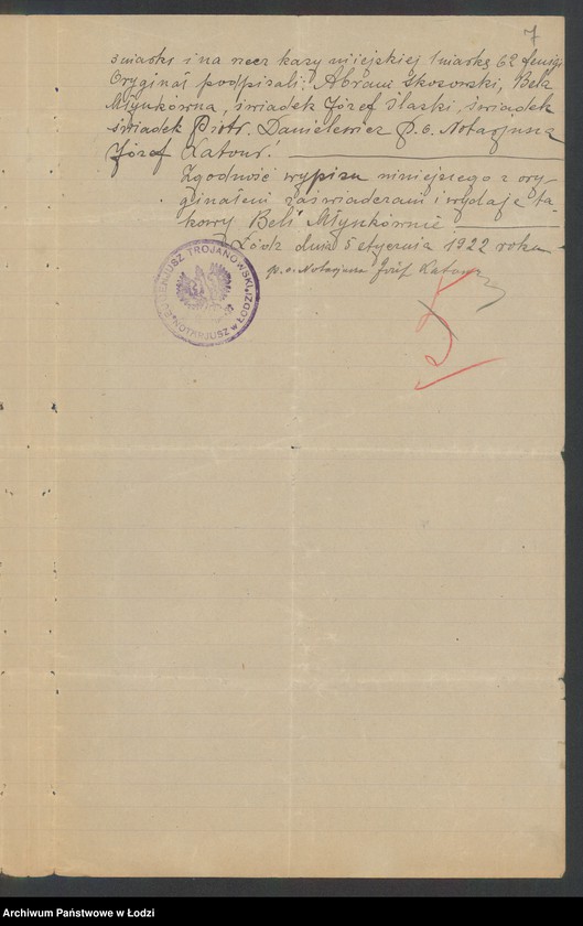 Obraz 9 z jednostki "Szaja i Abram Bracia Skosowscy- fabryka materiałów włókienniczych"