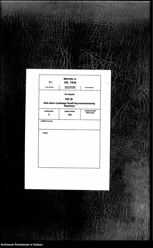 image.from.unit.number "Kнига дупликатъ для записиванiя актовъ гражданского состоянiя, kakь то родившихся, бракосочетавшихся и умершихъ"