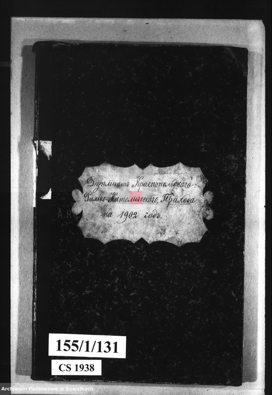 image.from.unit.number "Duplikat Krasnopolskago Rimsko-Katoličeskago Prichoda na 1902 god. Duplikat Krasnopolskiej Rzymskokatolickiej Parafii na 1902 rok"