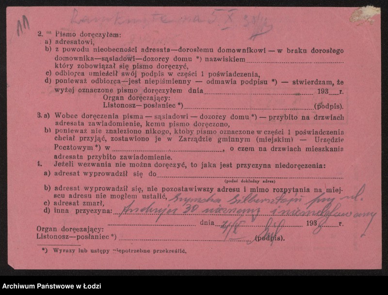 Obraz 13 z jednostki "Szymcha Silberstein – sprzedaż materiałów piśmiennych"