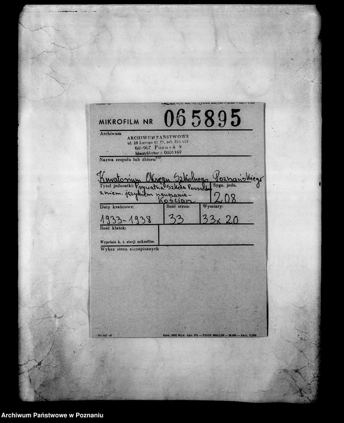 Obraz 2 z jednostki "Prywatna Szkoła Powszechna z niemieckim językiem nauczania- Kościan"