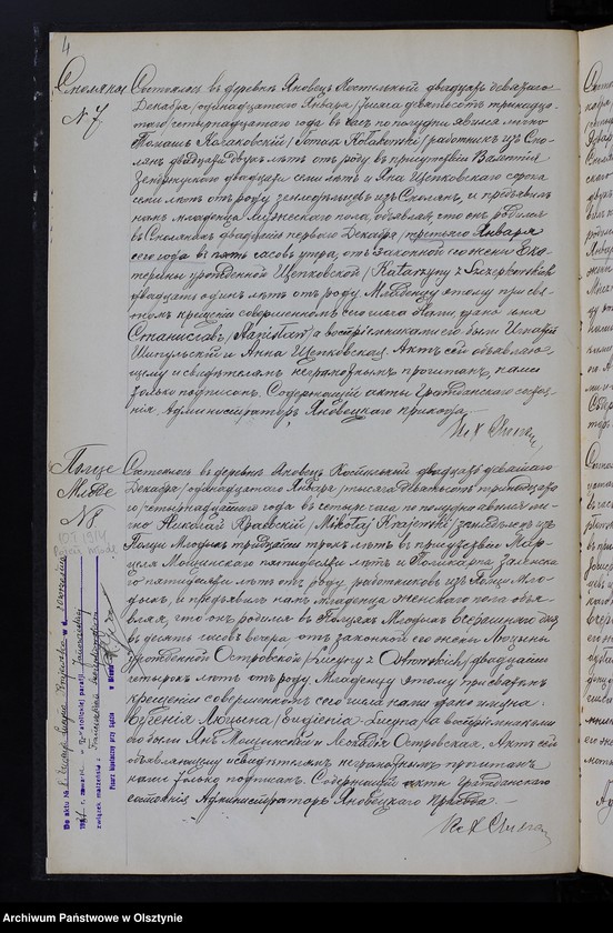 image.from.unit.number "[Akta urodzeń, małżeństw, zgonów]"