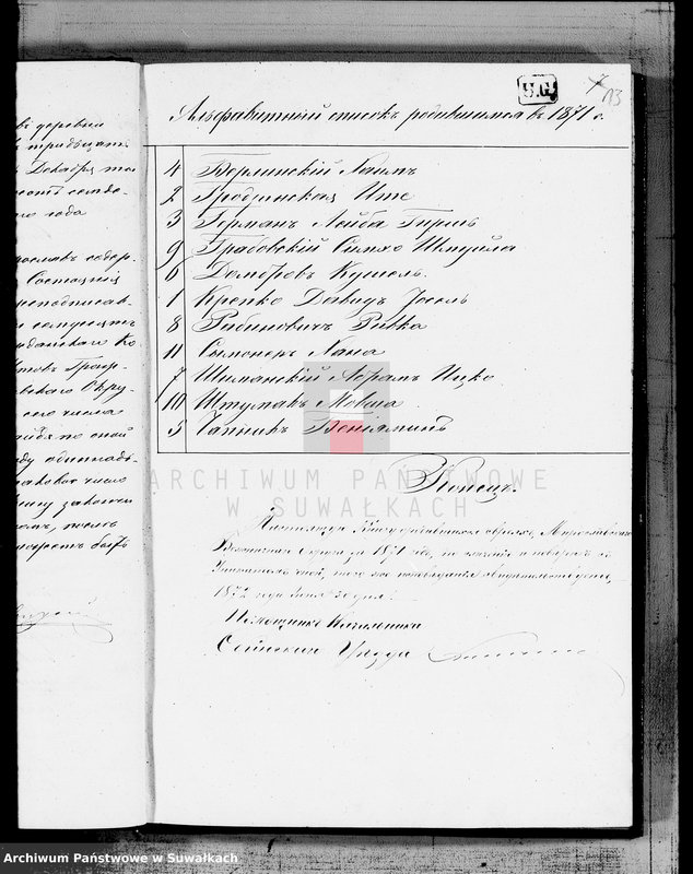 image.from.unit.number "Duplikat dlja zapisyvanija aktov o roždenii, brakosočetanii i umeršich Evrejach Miroslavskogo Okruga za 1871 god"