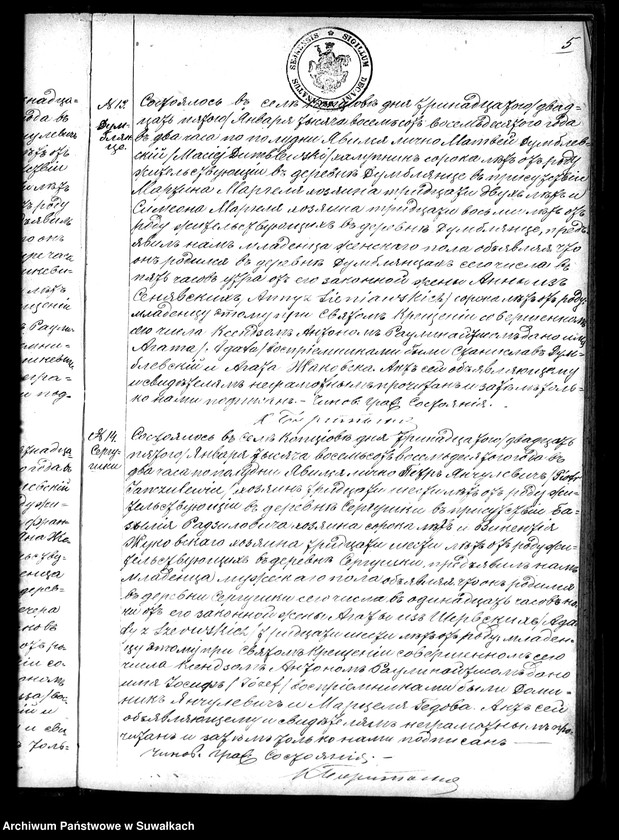 image.from.unit.number "Duplikat Kopciovskago Prichoda za 1880 god"