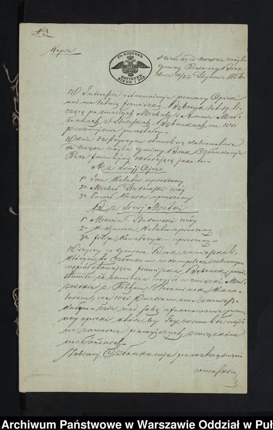 Obraz 5 z jednostki "Aneksy do aktów małżeństw"