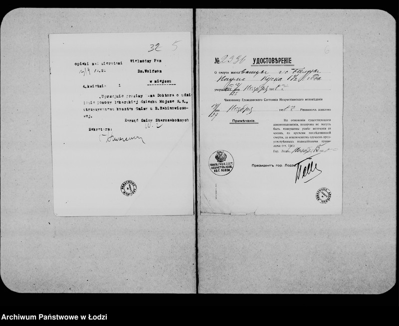 Obraz 6 z jednostki "Opieka nad sierotami"