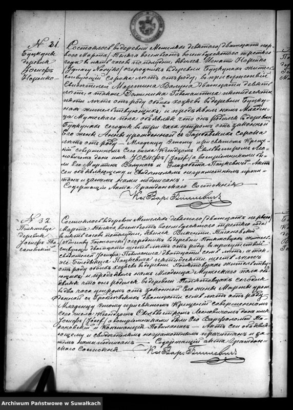 Obraz 19 z jednostki "Kniga Duplikat o Rodivšichsja Brakosočetavšichsja i Umeršich Metel