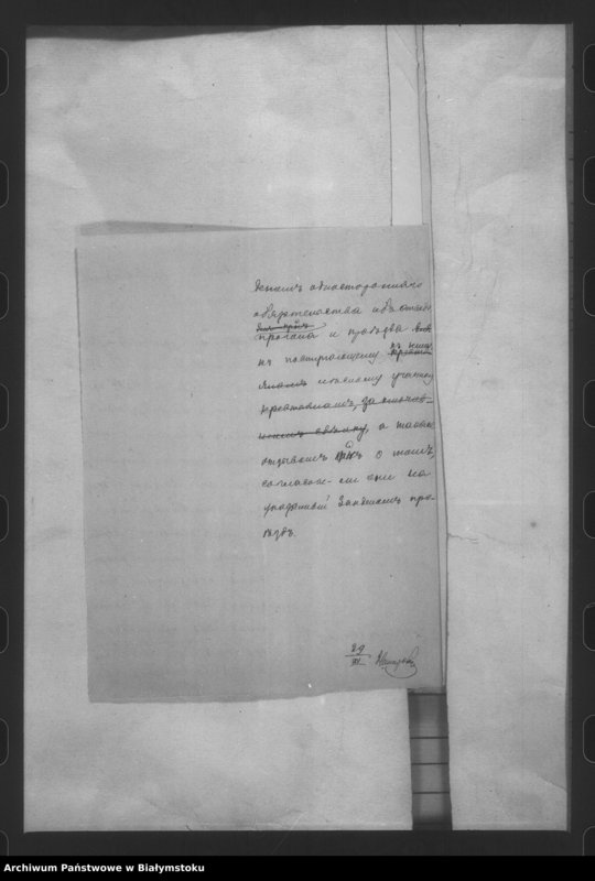 image.from.unit.number "Delo… Tamuliški, gminy Zyple, Vladislavoyskago uezda, b. ĉastnoe im. Gelgudyški-nizše"