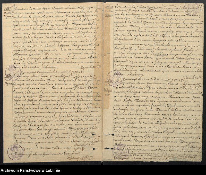 image.from.unit.number "Księga urodzeń, małżeństw i zgonów"