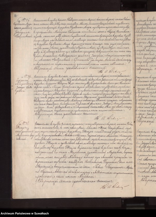image.from.unit.number "Księga akt urodzeń, małżeństw, zgonów [wyznania rzymskokatolickiego parafii w Berznikach]"