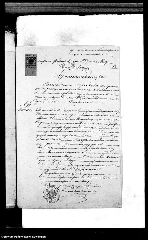 image.from.unit.number "Dokumenty Aktov o brakosočetanij sostavlennych činovnikom Graždanskago Sostojanija LejpunskagoRimsko- Katoličeskago Prichoda v 1879 godu"