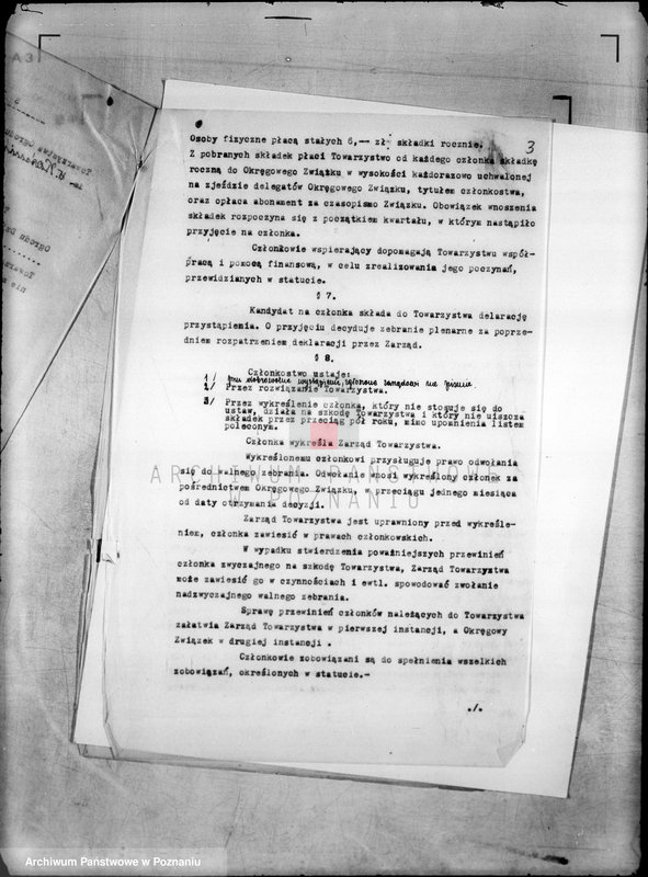 Obraz 9 z jednostki "/Towarzystwo Ogrodu Działkowego i Hodowli Drobnego Inwentarza w Koźminie/"