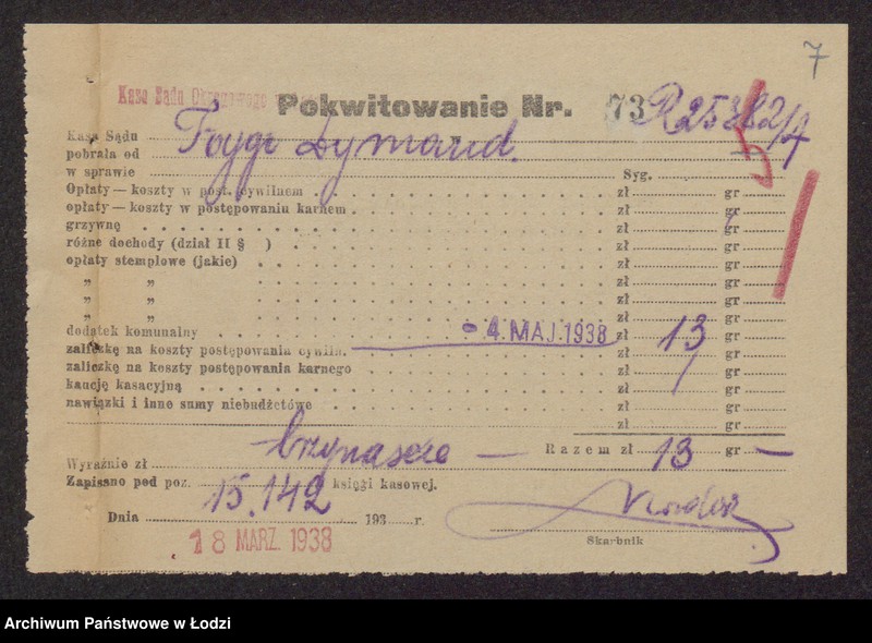 Obraz 9 z jednostki "Przędza Pończosznicza- Fajga Dymant- sprzedaż przędzy pończoszniczej i innej"