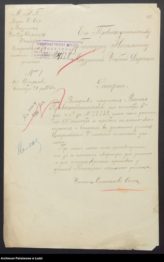 Obraz 13 z jednostki "O službe načal