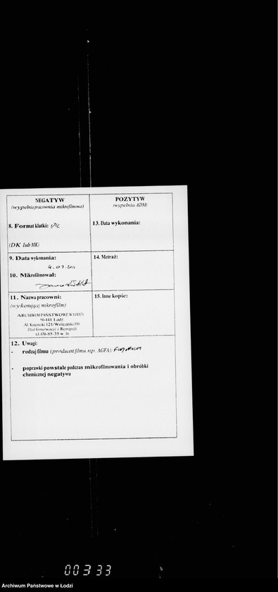 Obraz 3 z jednostki "O raschodach na soderžanje v ispravnosti gorodskich sadov i na soderžanje lošadej dlja nadobnostej sadov"