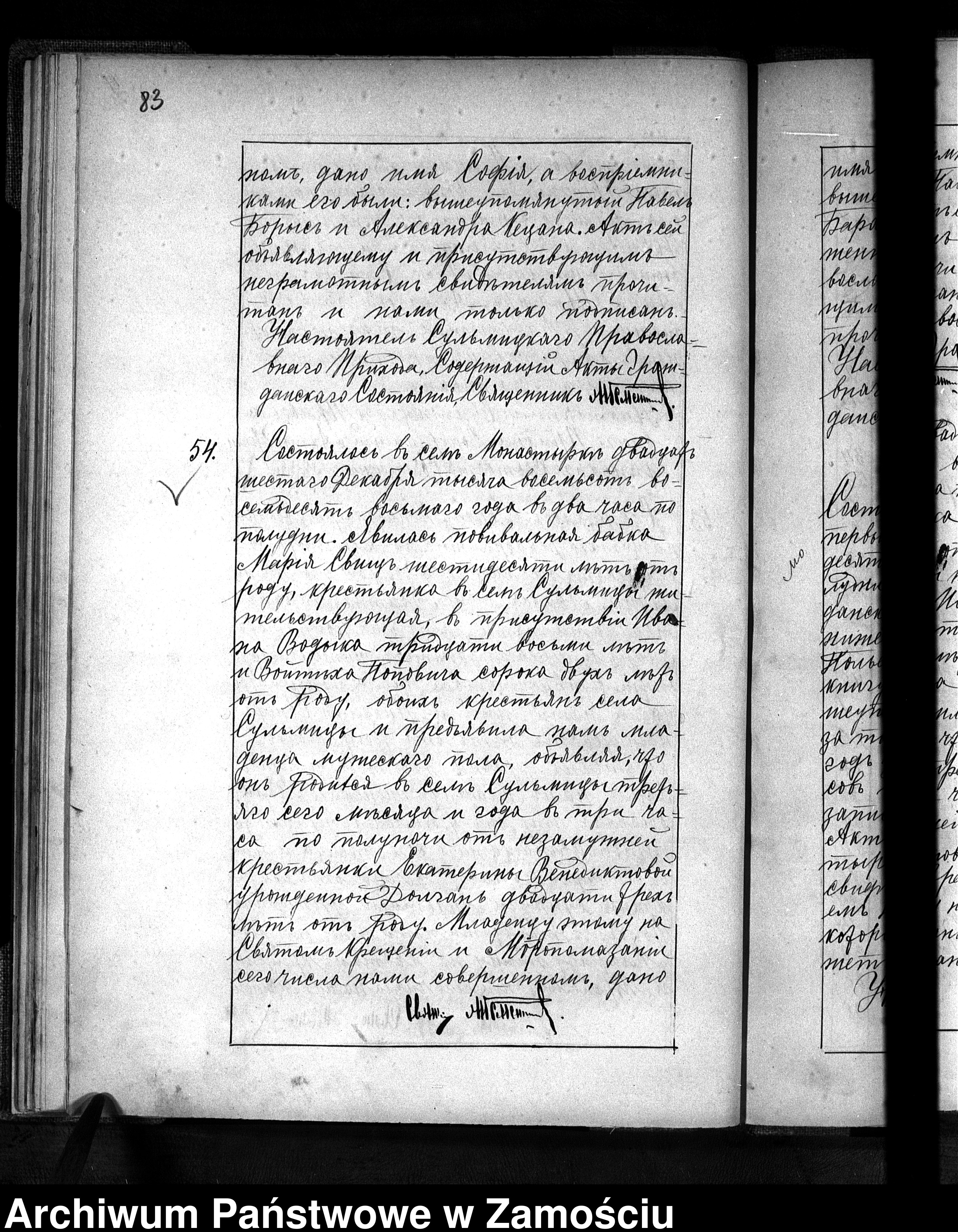 Skan z jednostki: Akta urodzeń, małżeństw, zgonów