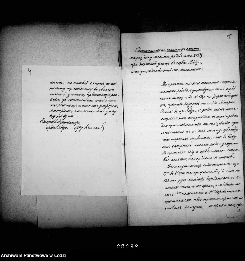 image.from.unit.number "O prodaže s torgov na snos storenji mjasno-buločnych rjadov pri Starom Rynke v gor. Lodzi"