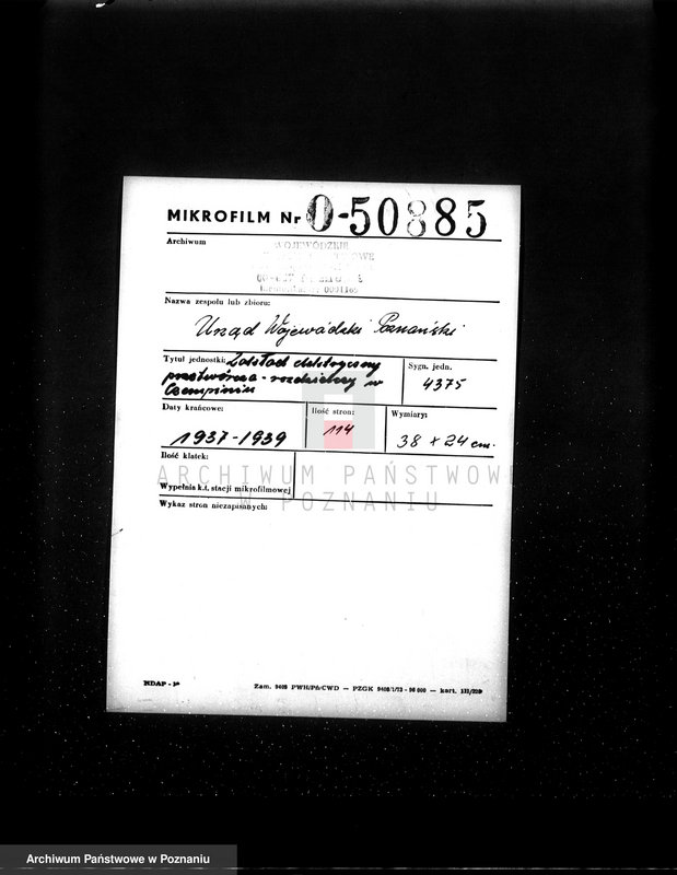 Obraz 2 z jednostki "Zakład elektryczny przetwórczo - rozdzielczy w Czempiniu"