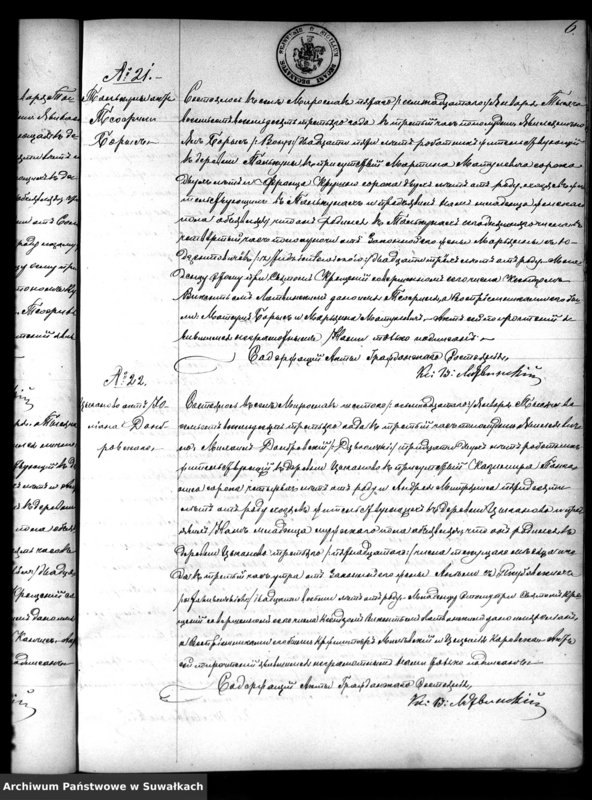 image.from.unit.number "Kniga Duplikat o Rodivšichsja Brakosočetavšichsja i Umeršichsja Miroslavskago Rimsko- Katoličeskago prichoda 1883 goda Sejnskago Dekanata"