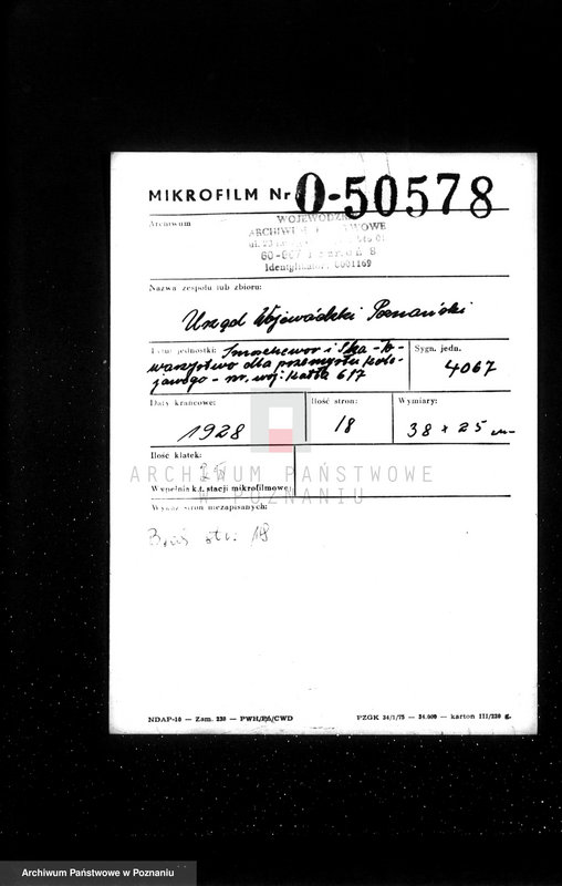 Obraz 2 z jednostki "Smoschewor i Ska - Towarzystwo dla przemysłu kolejowego - nr woj. kotła 617"