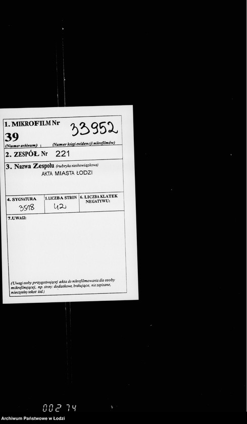 Obraz 2 z jednostki "O raschodach iz kredita 1904 g. na soderžanje v ispravnosti gorodskich sadov"