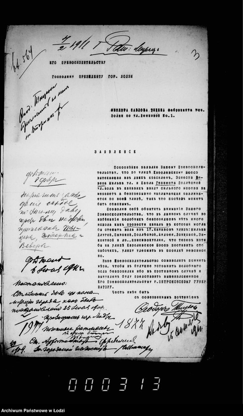 Obraz 7 z jednostki "O postrojke podzemnago kanala na Karolevskoj ulicy"