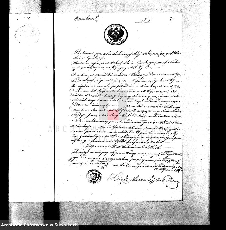 image.from.unit.number "Anneksa do Akt Zaślubnych Parafii Suwalskiej z r. 1860"