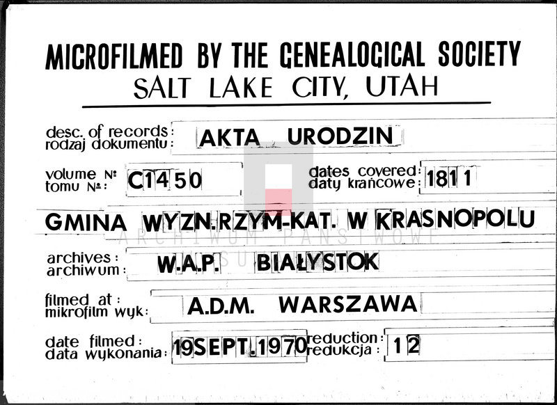 Obraz 20 z jednostki "Akta Suplementowe Cywilne Urodzonych Gminy Krasnopolskiey od R.1811 1-go Maja do R. 1812 1-go Stycznia."