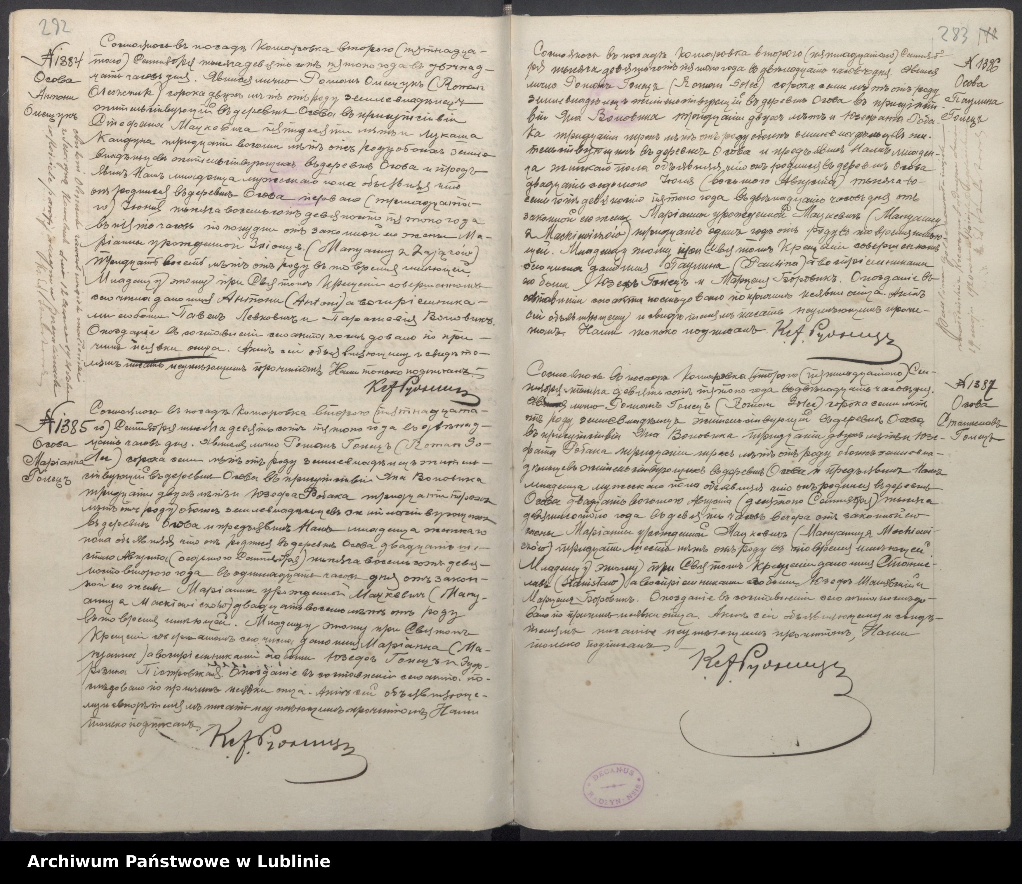 Skan z jednostki: Księga urodzeń