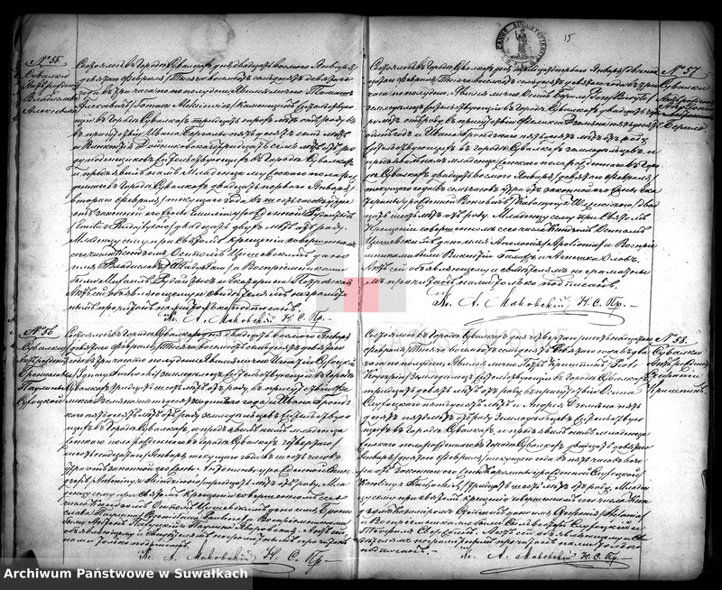 image.from.unit.number "[Suwałki parafia rzymsko-katolicka 1879 rok]"