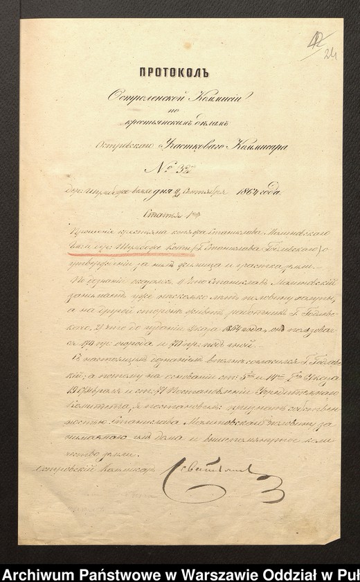 image.from.unit.number "O urządzaniu chłopów byłej rządowej wsi Szulborze-Koty, gm. Szulborze Koty wchodzącej w skład prywatnej własności Godlewo należące do ziemianina Osipowi Maławskiemu"