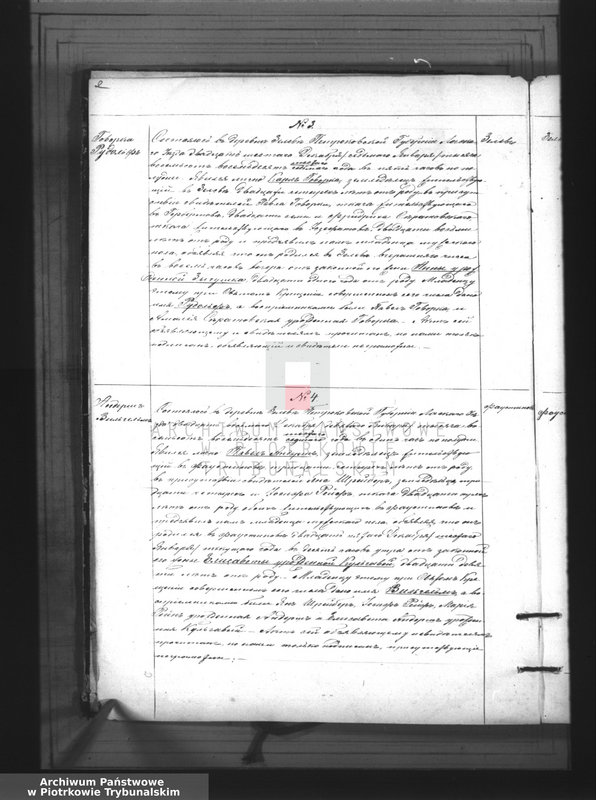 image.from.unit.number "[Księga duplikat aktów urodzonych, zaślubionych i zmarłych]"