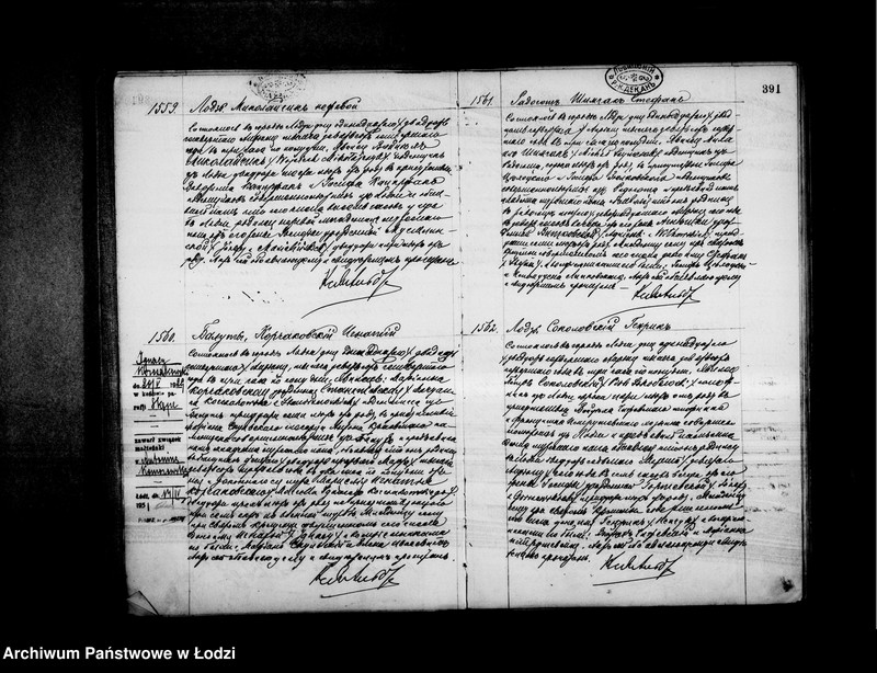 Obraz 13 z jednostki "Akta urodzeń"