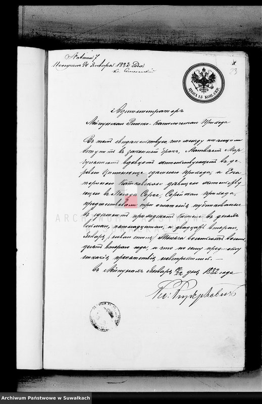 image.from.unit.number "Dokumenty o brakosočetavšichsja Serejskago Rimsko-Katoličeskago Prichoda za 1882 god"