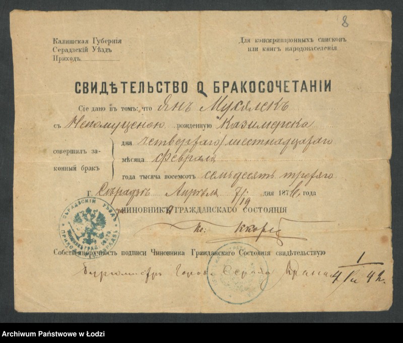 Obraz 10 z jednostki "[Aneksy od nr 1 do nr 15]"