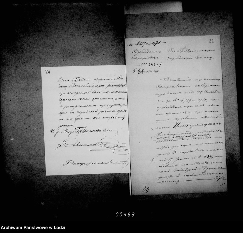 Obraz 16 z jednostki "Ob uplate publikacionnych izderžek"