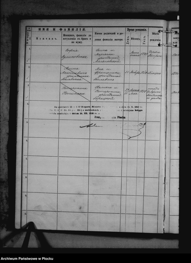 Obraz 9 z jednostki "[Księga zamknięta ludności stałej miasta Płocka - ul. Dobrzyńska nr 13]"