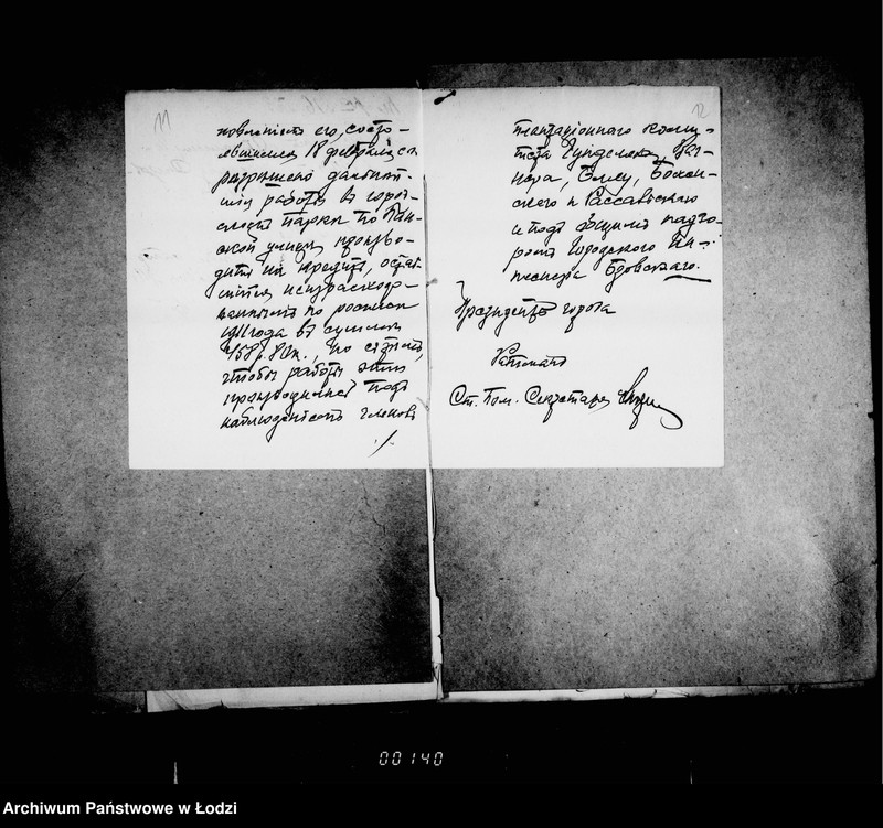 Obraz 13 z jednostki "O soderžanji v ispravnosti parka po Panskoj ulicy"