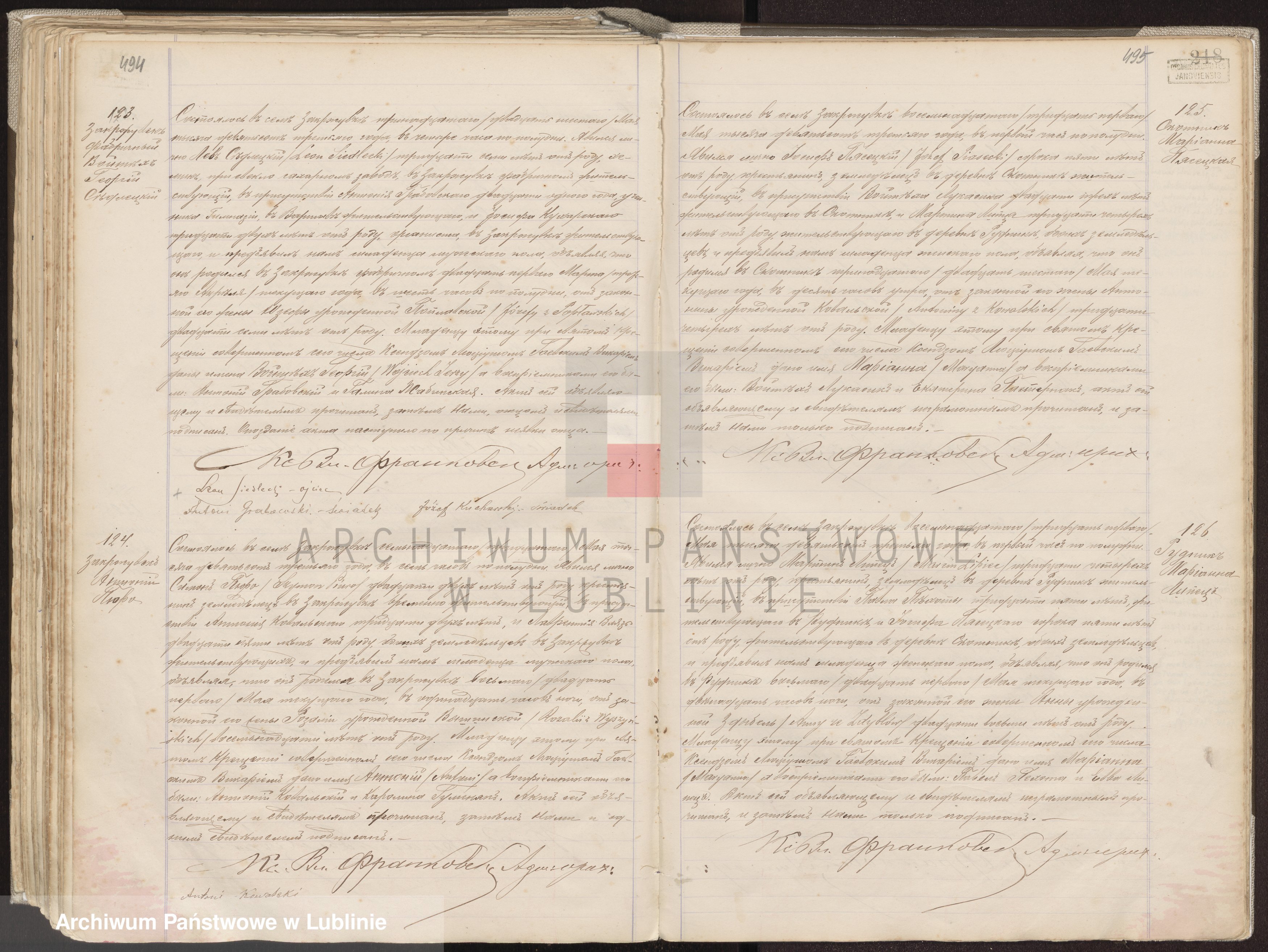 Skan z jednostki: Księga urodzeń