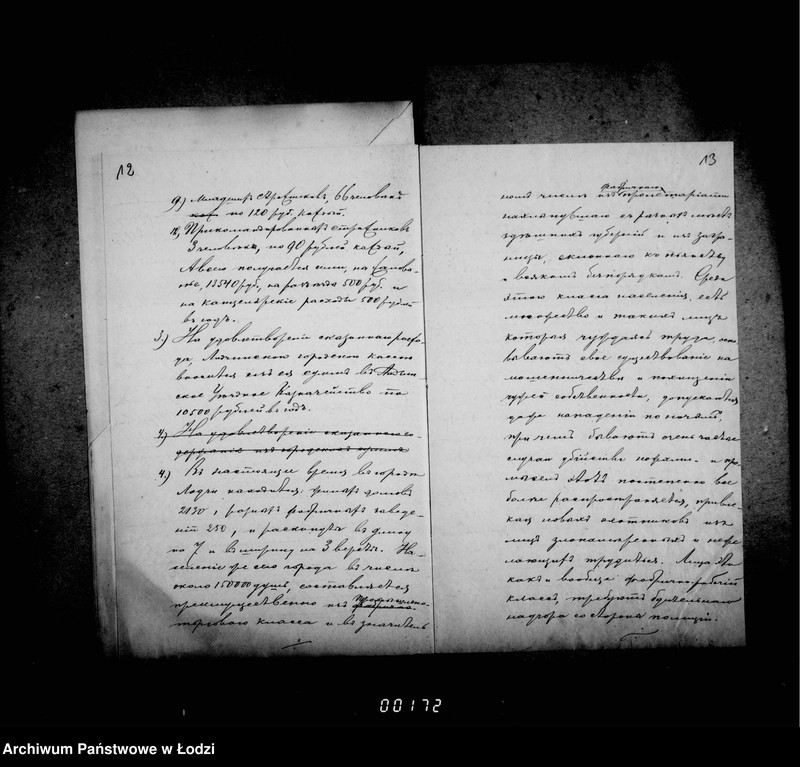 Obraz 14 z jednostki "O uveličeniju soderžanija činam gorodskoj policji i useleniu sostava eja"