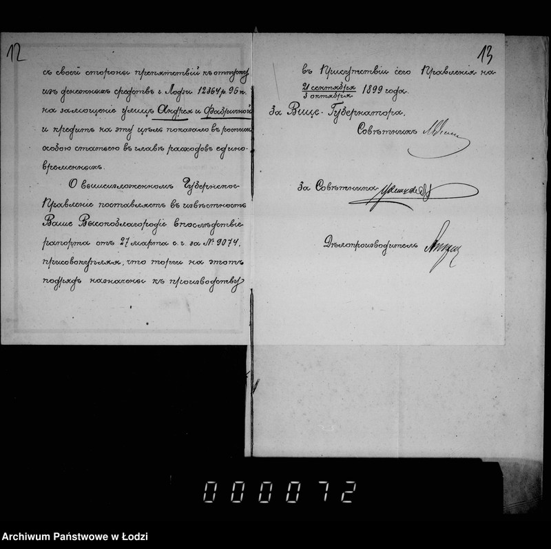 Obraz 12 z jednostki "O zamoščenji častej ulic: sv. Andreja i Fabričnoj"