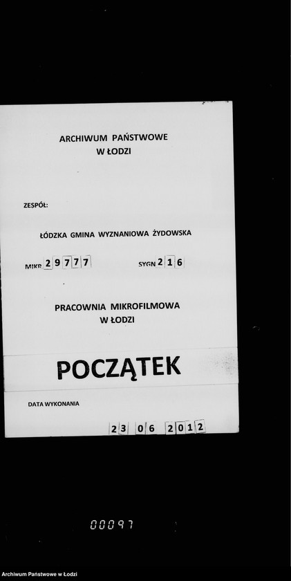 Obraz 1 z jednostki "Akta dotyczące Komisji egzaminacyjnej dla zakwalifikowanych nauczycieli religii i języka hebrajskiego"