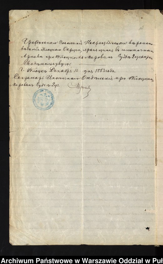 image.from.unit.number "Aneksy do akt małżeństw"