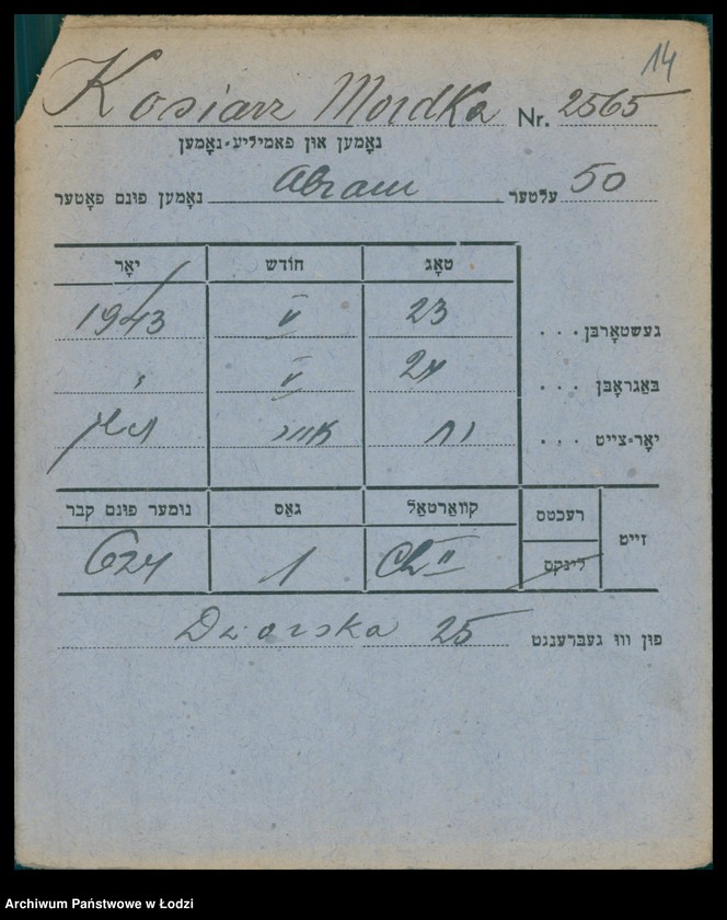 Obraz 15 z jednostki "Kartoteka osób pochowanych na cmentarzu żydowskim przy ulicy Brackiej w latach 1892-1959. Nazwiska na litery: Kos-Kra"
