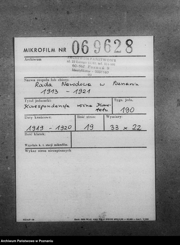 Obraz 2 z jednostki "Korespondencja różna Komitetu"